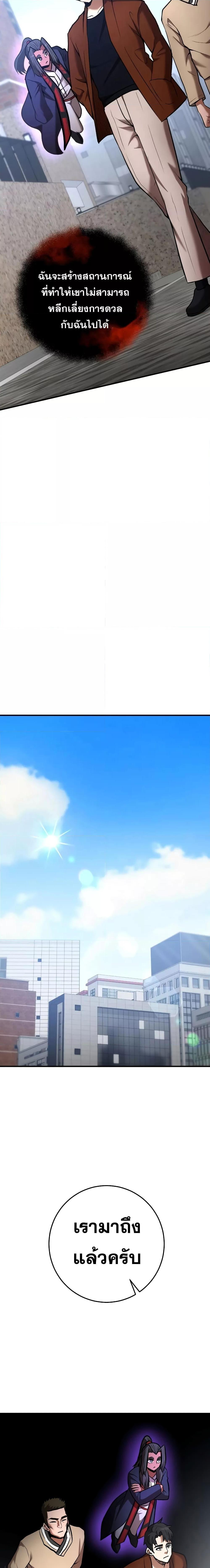 Manga-lc-com อ่านมังงะ อ่านการ์ตูน ออนไลน์ ฟรี I Became a Renowned Family’s Sword Prodigy ตอนที่ 1 2 3 4 5 6 7 8 9 10 11 12 13 14 ฟรี ไม่มีโฆษณา Manga-lc - อ่าน มังงะ อ่าน การ์ตูน ออนไลน์ อ่านมังงะ ฟรี