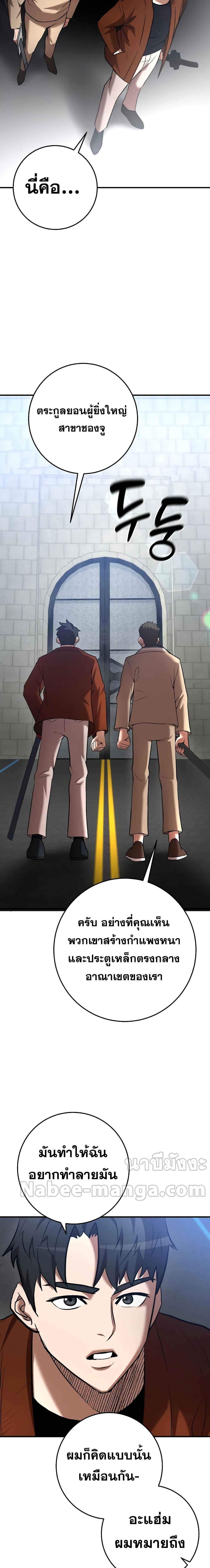 Manga-lc-com อ่านมังงะ อ่านการ์ตูน ออนไลน์ ฟรี I Became a Renowned Family’s Sword Prodigy ตอนที่ 1 2 3 4 5 6 7 8 9 10 11 12 13 14 ฟรี ไม่มีโฆษณา Manga-lc - อ่าน มังงะ อ่าน การ์ตูน ออนไลน์ อ่านมังงะ ฟรี