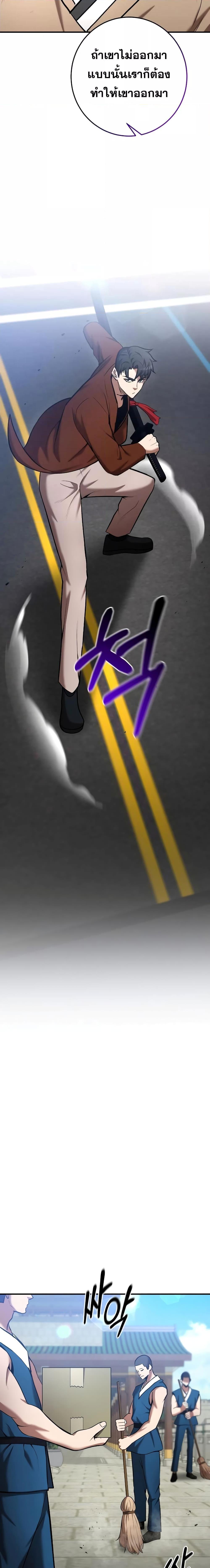 Manga-lc-com อ่านมังงะ อ่านการ์ตูน ออนไลน์ ฟรี I Became a Renowned Family’s Sword Prodigy ตอนที่ 1 2 3 4 5 6 7 8 9 10 11 12 13 14 ฟรี ไม่มีโฆษณา Manga-lc - อ่าน มังงะ อ่าน การ์ตูน ออนไลน์ อ่านมังงะ ฟรี