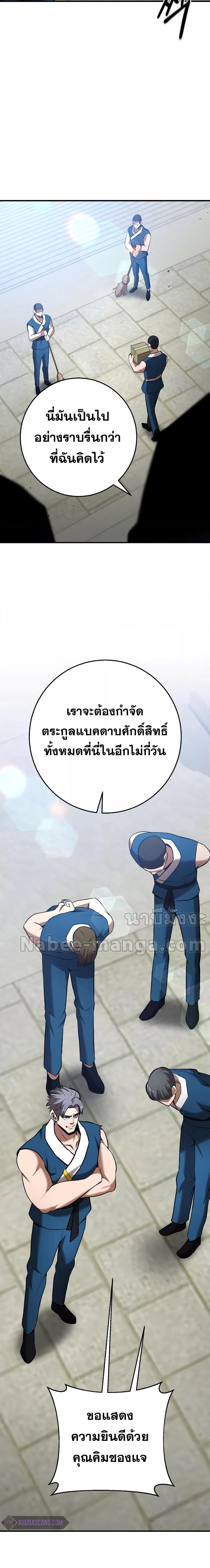 Manga-lc-com อ่านมังงะ อ่านการ์ตูน ออนไลน์ ฟรี I Became a Renowned Family’s Sword Prodigy ตอนที่ 1 2 3 4 5 6 7 8 9 10 11 12 13 14 ฟรี ไม่มีโฆษณา Manga-lc - อ่าน มังงะ อ่าน การ์ตูน ออนไลน์ อ่านมังงะ ฟรี