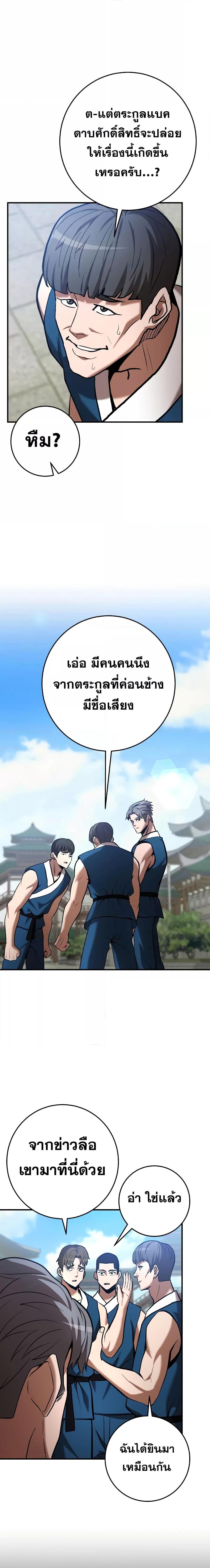 Manga-lc-com อ่านมังงะ อ่านการ์ตูน ออนไลน์ ฟรี I Became a Renowned Family’s Sword Prodigy ตอนที่ 1 2 3 4 5 6 7 8 9 10 11 12 13 14 ฟรี ไม่มีโฆษณา Manga-lc - อ่าน มังงะ อ่าน การ์ตูน ออนไลน์ อ่านมังงะ ฟรี