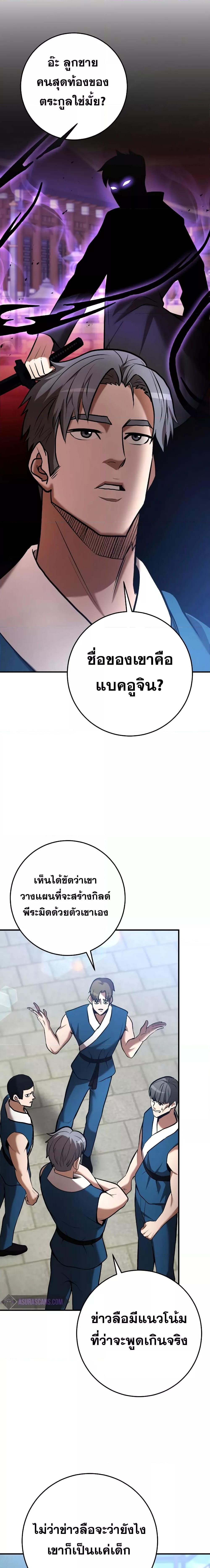 Manga-lc-com อ่านมังงะ อ่านการ์ตูน ออนไลน์ ฟรี I Became a Renowned Family’s Sword Prodigy ตอนที่ 1 2 3 4 5 6 7 8 9 10 11 12 13 14 ฟรี ไม่มีโฆษณา Manga-lc - อ่าน มังงะ อ่าน การ์ตูน ออนไลน์ อ่านมังงะ ฟรี