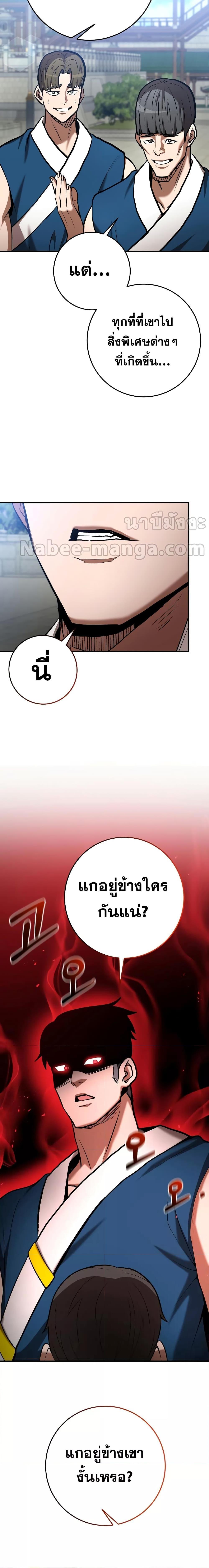 Manga-lc-com อ่านมังงะ อ่านการ์ตูน ออนไลน์ ฟรี I Became a Renowned Family’s Sword Prodigy ตอนที่ 1 2 3 4 5 6 7 8 9 10 11 12 13 14 ฟรี ไม่มีโฆษณา Manga-lc - อ่าน มังงะ อ่าน การ์ตูน ออนไลน์ อ่านมังงะ ฟรี