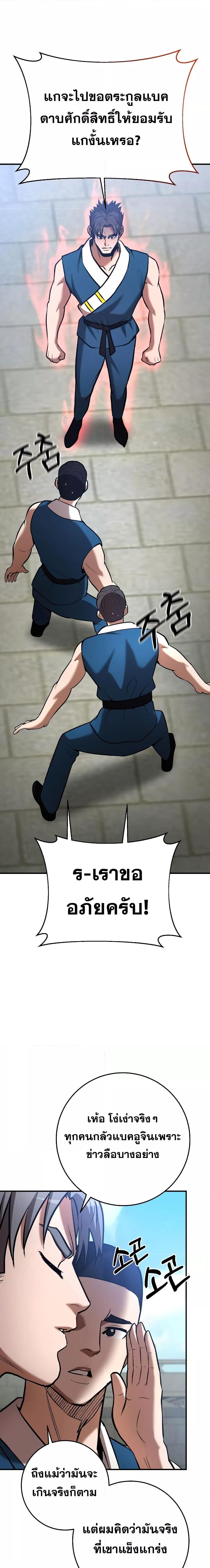 Manga-lc-com อ่านมังงะ อ่านการ์ตูน ออนไลน์ ฟรี I Became a Renowned Family’s Sword Prodigy ตอนที่ 1 2 3 4 5 6 7 8 9 10 11 12 13 14 ฟรี ไม่มีโฆษณา Manga-lc - อ่าน มังงะ อ่าน การ์ตูน ออนไลน์ อ่านมังงะ ฟรี