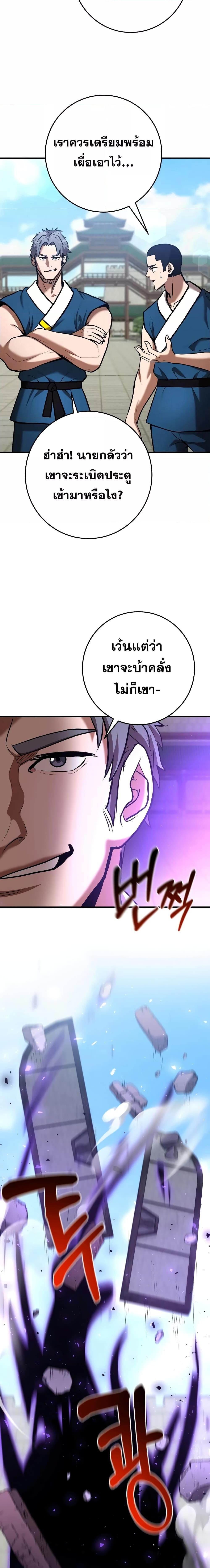 Manga-lc-com อ่านมังงะ อ่านการ์ตูน ออนไลน์ ฟรี I Became a Renowned Family’s Sword Prodigy ตอนที่ 1 2 3 4 5 6 7 8 9 10 11 12 13 14 ฟรี ไม่มีโฆษณา Manga-lc - อ่าน มังงะ อ่าน การ์ตูน ออนไลน์ อ่านมังงะ ฟรี