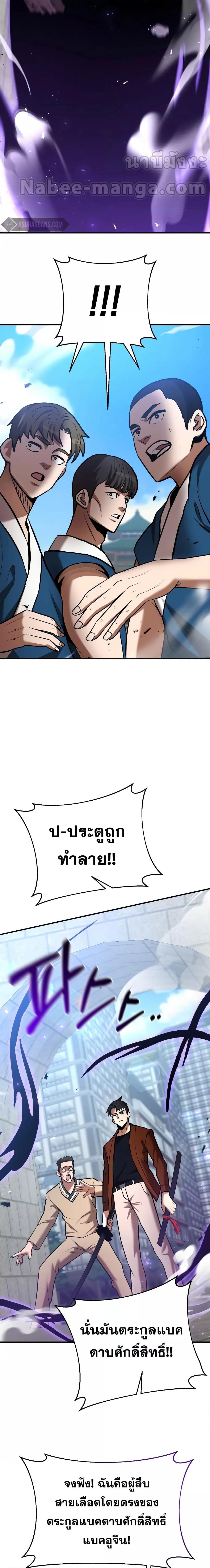 Manga-lc-com อ่านมังงะ อ่านการ์ตูน ออนไลน์ ฟรี I Became a Renowned Family’s Sword Prodigy ตอนที่ 1 2 3 4 5 6 7 8 9 10 11 12 13 14 ฟรี ไม่มีโฆษณา Manga-lc - อ่าน มังงะ อ่าน การ์ตูน ออนไลน์ อ่านมังงะ ฟรี