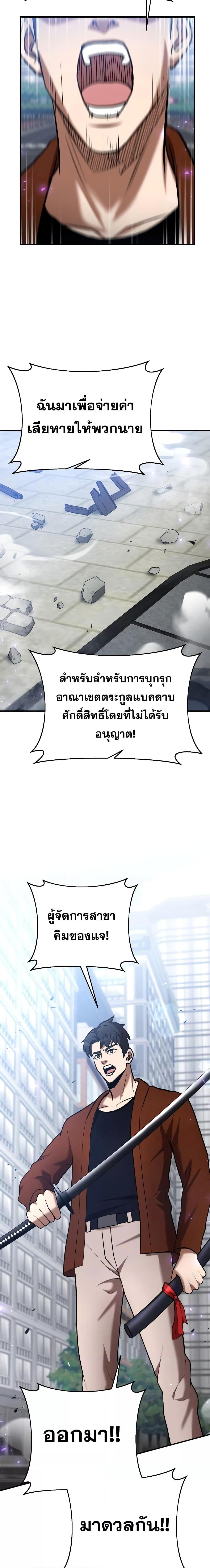 Manga-lc-com อ่านมังงะ อ่านการ์ตูน ออนไลน์ ฟรี I Became a Renowned Family’s Sword Prodigy ตอนที่ 1 2 3 4 5 6 7 8 9 10 11 12 13 14 ฟรี ไม่มีโฆษณา Manga-lc - อ่าน มังงะ อ่าน การ์ตูน ออนไลน์ อ่านมังงะ ฟรี