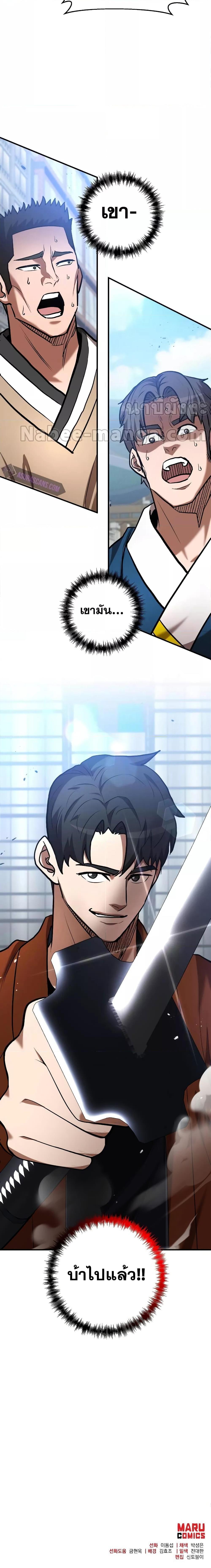 Manga-lc-com อ่านมังงะ อ่านการ์ตูน ออนไลน์ ฟรี I Became a Renowned Family’s Sword Prodigy ตอนที่ 1 2 3 4 5 6 7 8 9 10 11 12 13 14 ฟรี ไม่มีโฆษณา Manga-lc - อ่าน มังงะ อ่าน การ์ตูน ออนไลน์ อ่านมังงะ ฟรี