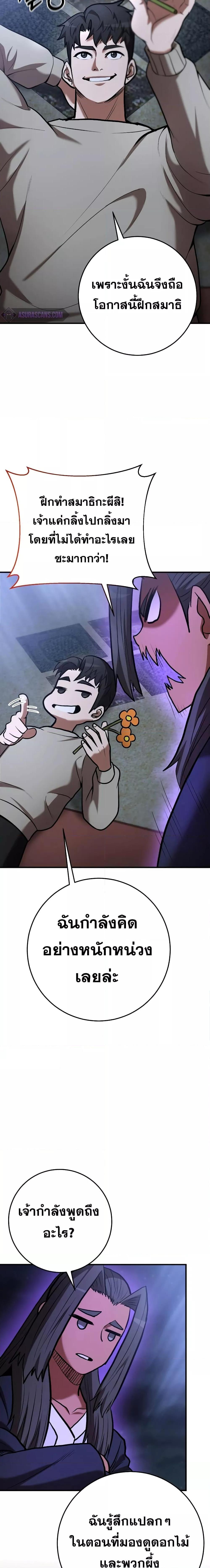 Manga-lc-com อ่านมังงะ อ่านการ์ตูน ออนไลน์ ฟรี I Became a Renowned Family’s Sword Prodigy ตอนที่ 1 2 3 4 5 6 7 8 9 10 11 12 13 14 ฟรี ไม่มีโฆษณา Manga-lc - อ่าน มังงะ อ่าน การ์ตูน ออนไลน์ อ่านมังงะ ฟรี