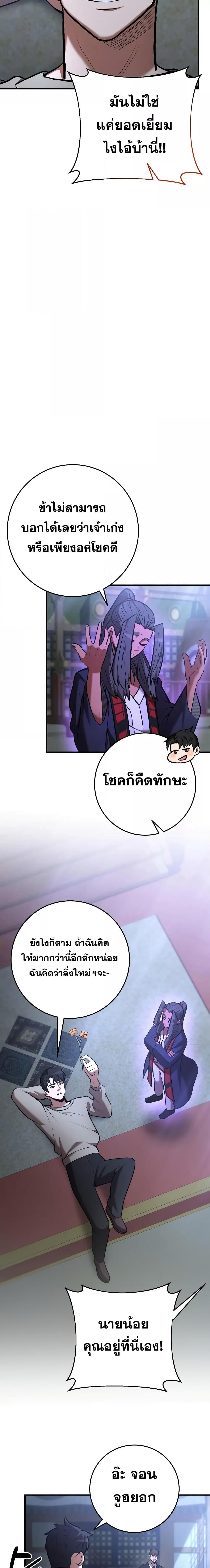 Manga-lc-com อ่านมังงะ อ่านการ์ตูน ออนไลน์ ฟรี I Became a Renowned Family’s Sword Prodigy ตอนที่ 1 2 3 4 5 6 7 8 9 10 11 12 13 14 ฟรี ไม่มีโฆษณา Manga-lc - อ่าน มังงะ อ่าน การ์ตูน ออนไลน์ อ่านมังงะ ฟรี