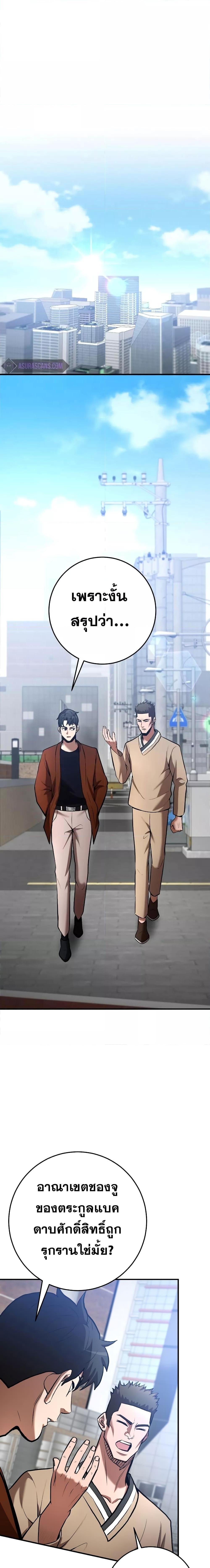 Manga-lc-com อ่านมังงะ อ่านการ์ตูน ออนไลน์ ฟรี I Became a Renowned Family’s Sword Prodigy ตอนที่ 1 2 3 4 5 6 7 8 9 10 11 12 13 14 ฟรี ไม่มีโฆษณา Manga-lc - อ่าน มังงะ อ่าน การ์ตูน ออนไลน์ อ่านมังงะ ฟรี