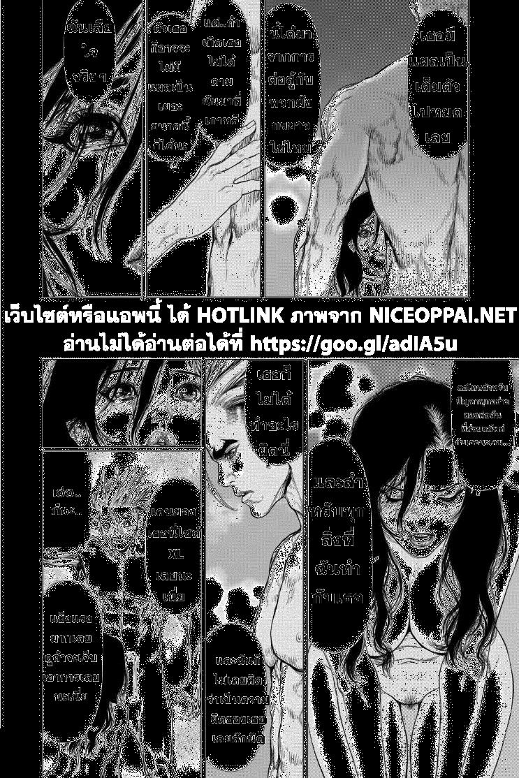 Manga-lc-com อ่านมังงะ อ่านการ์ตูน ออนไลน์ ฟรี Sun-Ken Rock ตอนที่ 1 2 3 4 5 6 7 8 9 10 11 12 13 14 ฟรี ไม่มีโฆษณา Manga-lc - อ่าน มังงะ อ่าน การ์ตูน ออนไลน์ อ่านมังงะ ฟรี