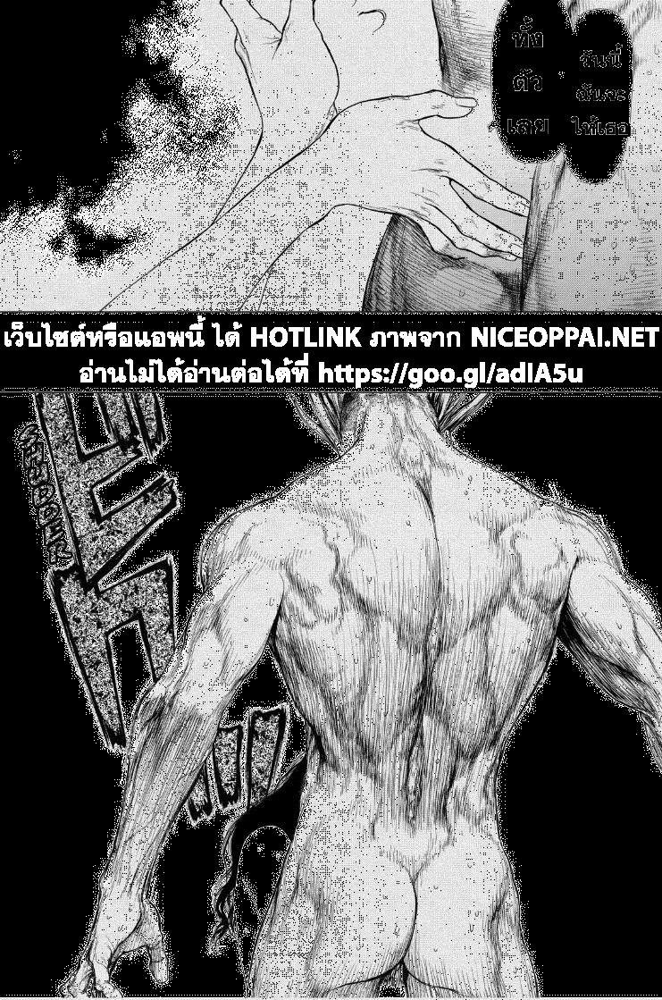 Manga-lc-com อ่านมังงะ อ่านการ์ตูน ออนไลน์ ฟรี Sun-Ken Rock ตอนที่ 1 2 3 4 5 6 7 8 9 10 11 12 13 14 ฟรี ไม่มีโฆษณา Manga-lc - อ่าน มังงะ อ่าน การ์ตูน ออนไลน์ อ่านมังงะ ฟรี