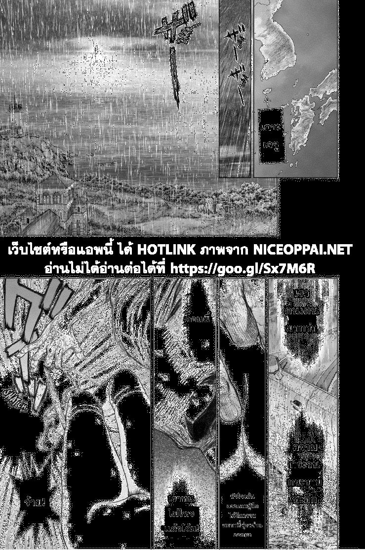 Manga-lc-com อ่านมังงะ อ่านการ์ตูน ออนไลน์ ฟรี Sun-Ken Rock ตอนที่ 1 2 3 4 5 6 7 8 9 10 11 12 13 14 ฟรี ไม่มีโฆษณา Manga-lc - อ่าน มังงะ อ่าน การ์ตูน ออนไลน์ อ่านมังงะ ฟรี