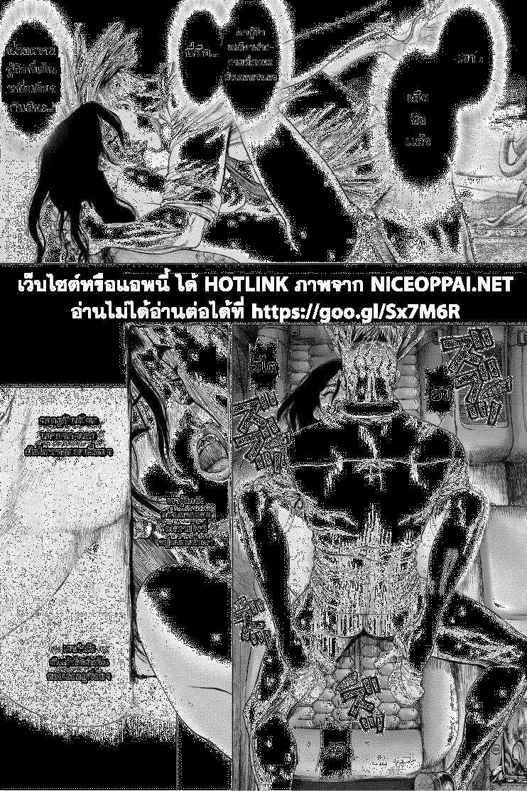 Manga-lc-com อ่านมังงะ อ่านการ์ตูน ออนไลน์ ฟรี Sun-Ken Rock ตอนที่ 1 2 3 4 5 6 7 8 9 10 11 12 13 14 ฟรี ไม่มีโฆษณา Manga-lc - อ่าน มังงะ อ่าน การ์ตูน ออนไลน์ อ่านมังงะ ฟรี