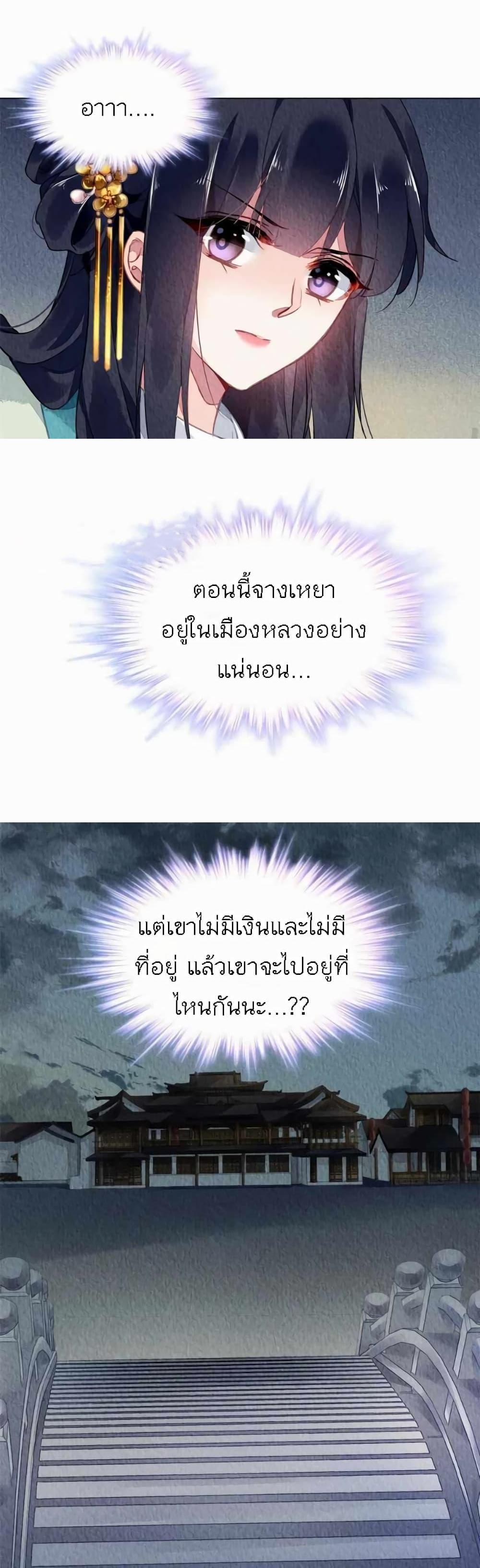 Manga-lc-com อ่านมังงะ อ่านการ์ตูน ออนไลน์ ฟรี Chen Danzhu’s Revenge ตอนที่ 1 2 3 4 5 6 7 8 9 10 11 12 13 14 ฟรี ไม่มีโฆษณา Manga-lc - อ่าน มังงะ อ่าน การ์ตูน ออนไลน์ อ่านมังงะ ฟรี