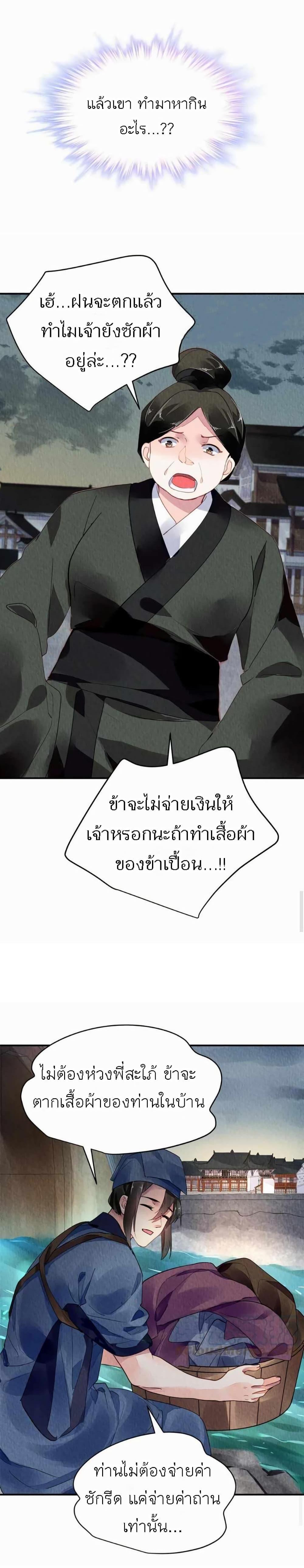 Manga-lc-com อ่านมังงะ อ่านการ์ตูน ออนไลน์ ฟรี Chen Danzhu’s Revenge ตอนที่ 1 2 3 4 5 6 7 8 9 10 11 12 13 14 ฟรี ไม่มีโฆษณา Manga-lc - อ่าน มังงะ อ่าน การ์ตูน ออนไลน์ อ่านมังงะ ฟรี