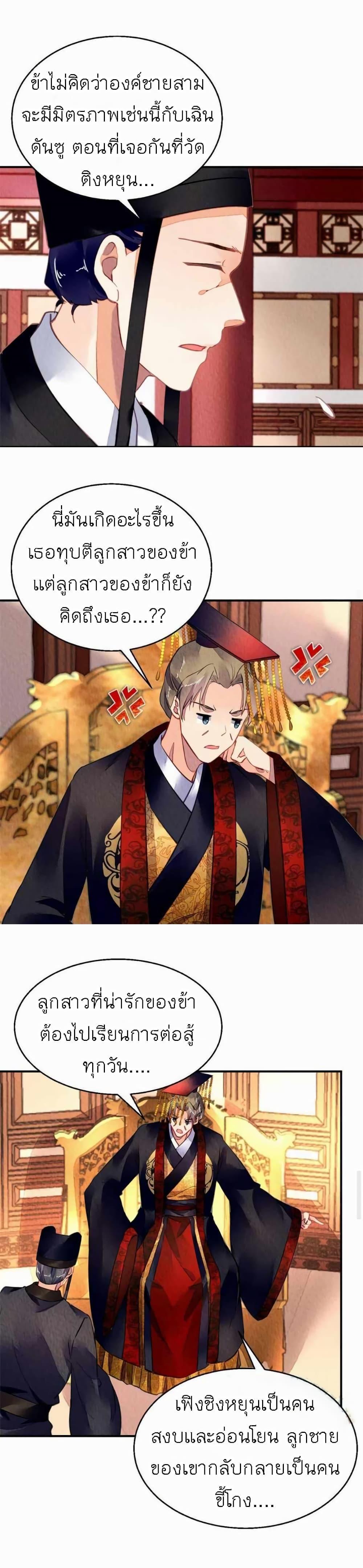 Manga-lc-com อ่านมังงะ อ่านการ์ตูน ออนไลน์ ฟรี Chen Danzhu’s Revenge ตอนที่ 1 2 3 4 5 6 7 8 9 10 11 12 13 14 ฟรี ไม่มีโฆษณา Manga-lc - อ่าน มังงะ อ่าน การ์ตูน ออนไลน์ อ่านมังงะ ฟรี