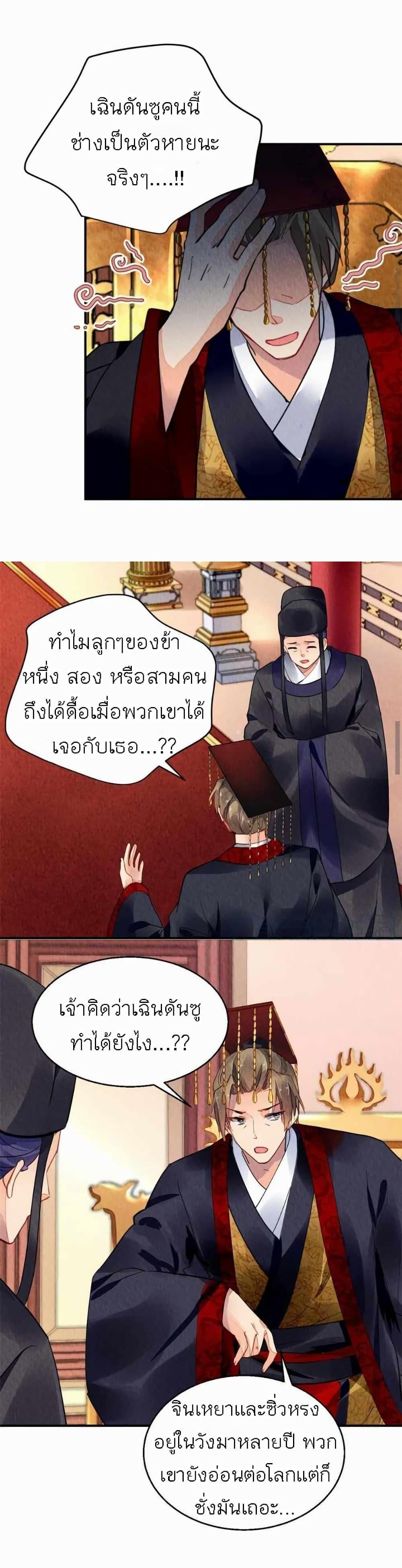 Manga-lc-com อ่านมังงะ อ่านการ์ตูน ออนไลน์ ฟรี Chen Danzhu’s Revenge ตอนที่ 1 2 3 4 5 6 7 8 9 10 11 12 13 14 ฟรี ไม่มีโฆษณา Manga-lc - อ่าน มังงะ อ่าน การ์ตูน ออนไลน์ อ่านมังงะ ฟรี