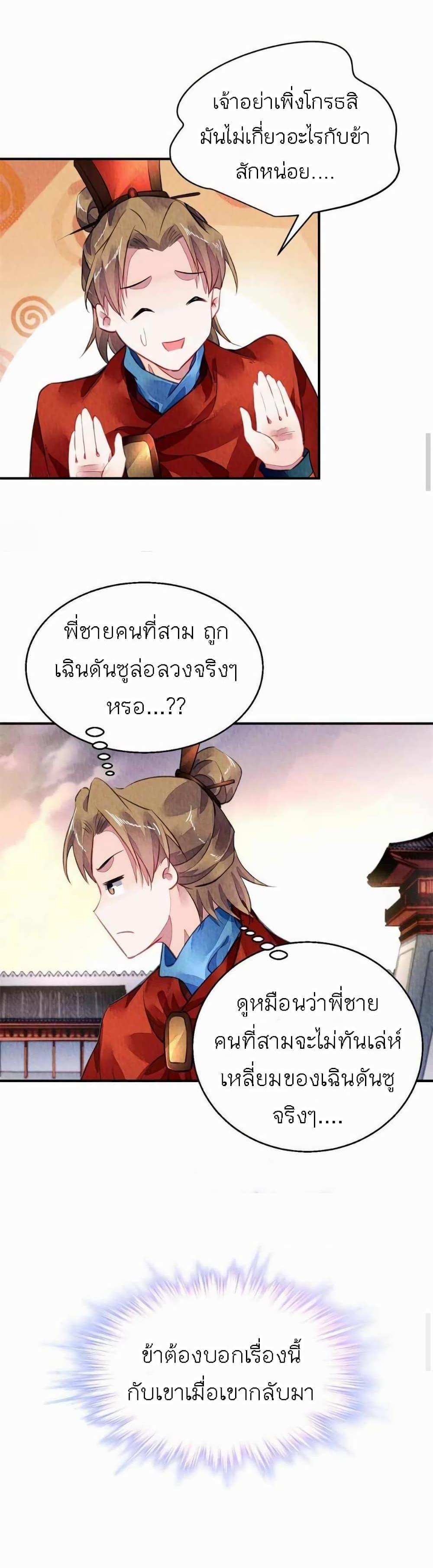 Manga-lc-com อ่านมังงะ อ่านการ์ตูน ออนไลน์ ฟรี Chen Danzhu’s Revenge ตอนที่ 1 2 3 4 5 6 7 8 9 10 11 12 13 14 ฟรี ไม่มีโฆษณา Manga-lc - อ่าน มังงะ อ่าน การ์ตูน ออนไลน์ อ่านมังงะ ฟรี