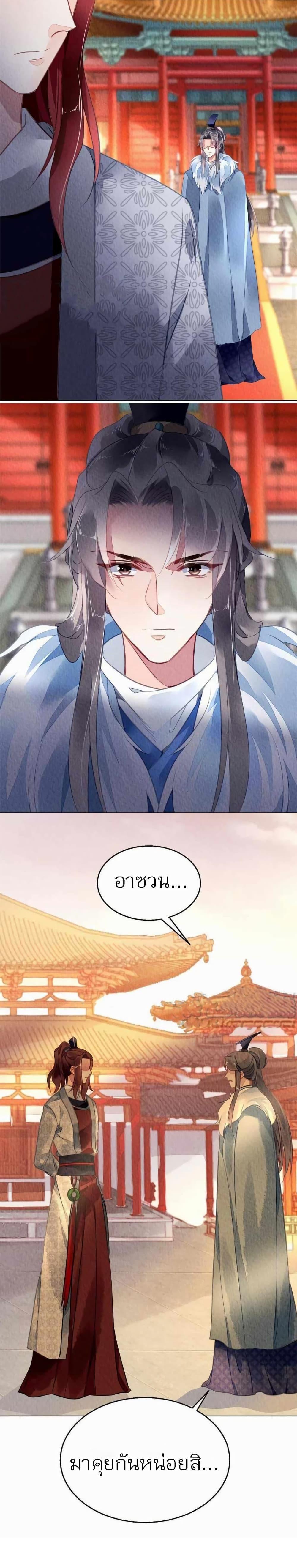 Manga-lc-com อ่านมังงะ อ่านการ์ตูน ออนไลน์ ฟรี Chen Danzhu’s Revenge ตอนที่ 1 2 3 4 5 6 7 8 9 10 11 12 13 14 ฟรี ไม่มีโฆษณา Manga-lc - อ่าน มังงะ อ่าน การ์ตูน ออนไลน์ อ่านมังงะ ฟรี