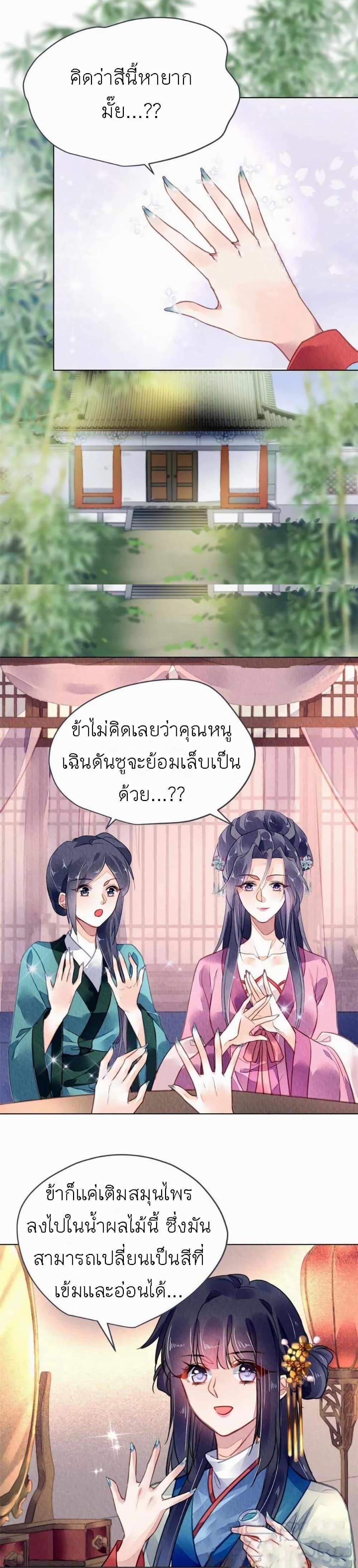 Manga-lc-com อ่านมังงะ อ่านการ์ตูน ออนไลน์ ฟรี Chen Danzhu’s Revenge ตอนที่ 1 2 3 4 5 6 7 8 9 10 11 12 13 14 ฟรี ไม่มีโฆษณา Manga-lc - อ่าน มังงะ อ่าน การ์ตูน ออนไลน์ อ่านมังงะ ฟรี