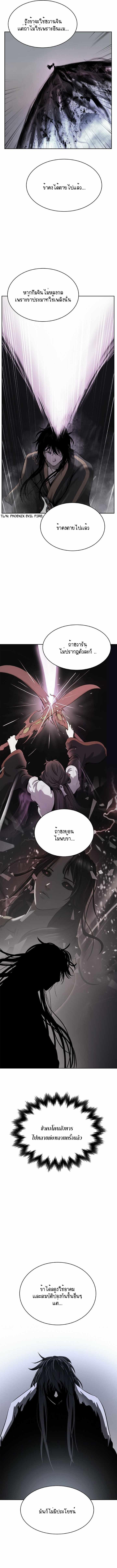 Manga-lc-com อ่านมังงะ อ่านการ์ตูน ออนไลน์ ฟรี Call of the Spear ตอนที่ 1 2 3 4 5 6 7 8 9 10 11 12 13 14 ฟรี ไม่มีโฆษณา Manga-lc - อ่าน มังงะ อ่าน การ์ตูน ออนไลน์ อ่านมังงะ ฟรี