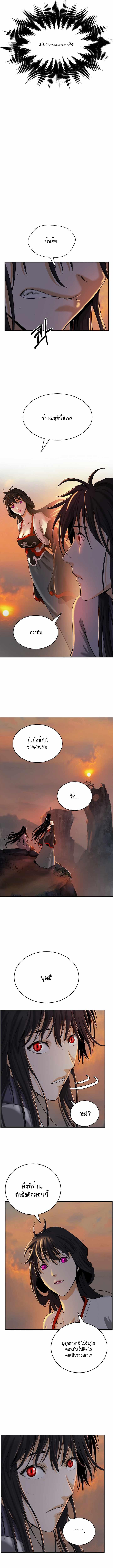 Manga-lc-com อ่านมังงะ อ่านการ์ตูน ออนไลน์ ฟรี Call of the Spear ตอนที่ 1 2 3 4 5 6 7 8 9 10 11 12 13 14 ฟรี ไม่มีโฆษณา Manga-lc - อ่าน มังงะ อ่าน การ์ตูน ออนไลน์ อ่านมังงะ ฟรี