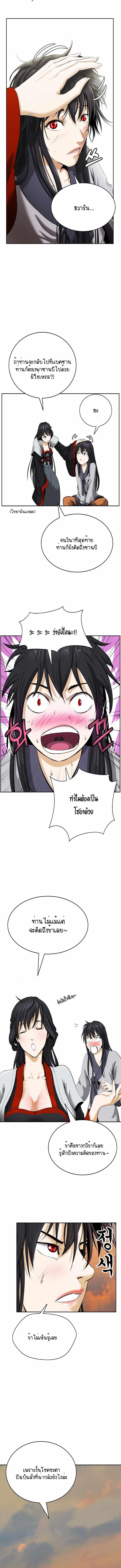 Manga-lc-com อ่านมังงะ อ่านการ์ตูน ออนไลน์ ฟรี Call of the Spear ตอนที่ 1 2 3 4 5 6 7 8 9 10 11 12 13 14 ฟรี ไม่มีโฆษณา Manga-lc - อ่าน มังงะ อ่าน การ์ตูน ออนไลน์ อ่านมังงะ ฟรี