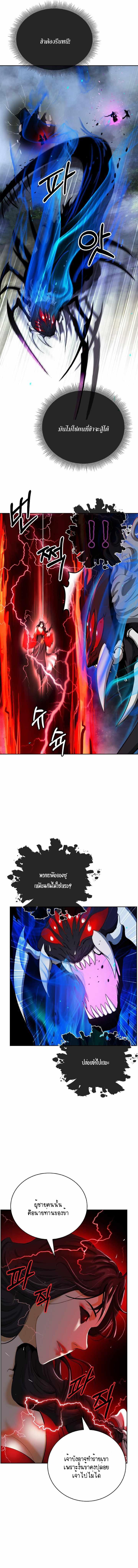 Manga-lc-com อ่านมังงะ อ่านการ์ตูน ออนไลน์ ฟรี Call of the Spear ตอนที่ 1 2 3 4 5 6 7 8 9 10 11 12 13 14 ฟรี ไม่มีโฆษณา Manga-lc - อ่าน มังงะ อ่าน การ์ตูน ออนไลน์ อ่านมังงะ ฟรี