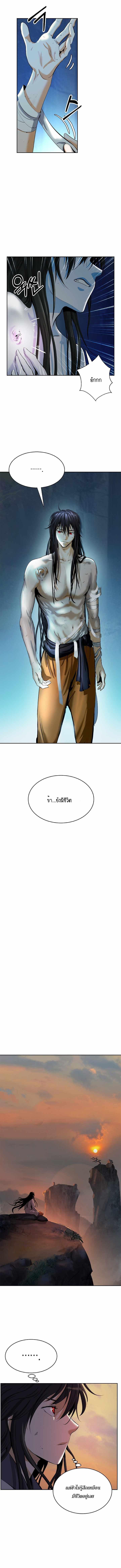 Manga-lc-com อ่านมังงะ อ่านการ์ตูน ออนไลน์ ฟรี Call of the Spear ตอนที่ 1 2 3 4 5 6 7 8 9 10 11 12 13 14 ฟรี ไม่มีโฆษณา Manga-lc - อ่าน มังงะ อ่าน การ์ตูน ออนไลน์ อ่านมังงะ ฟรี