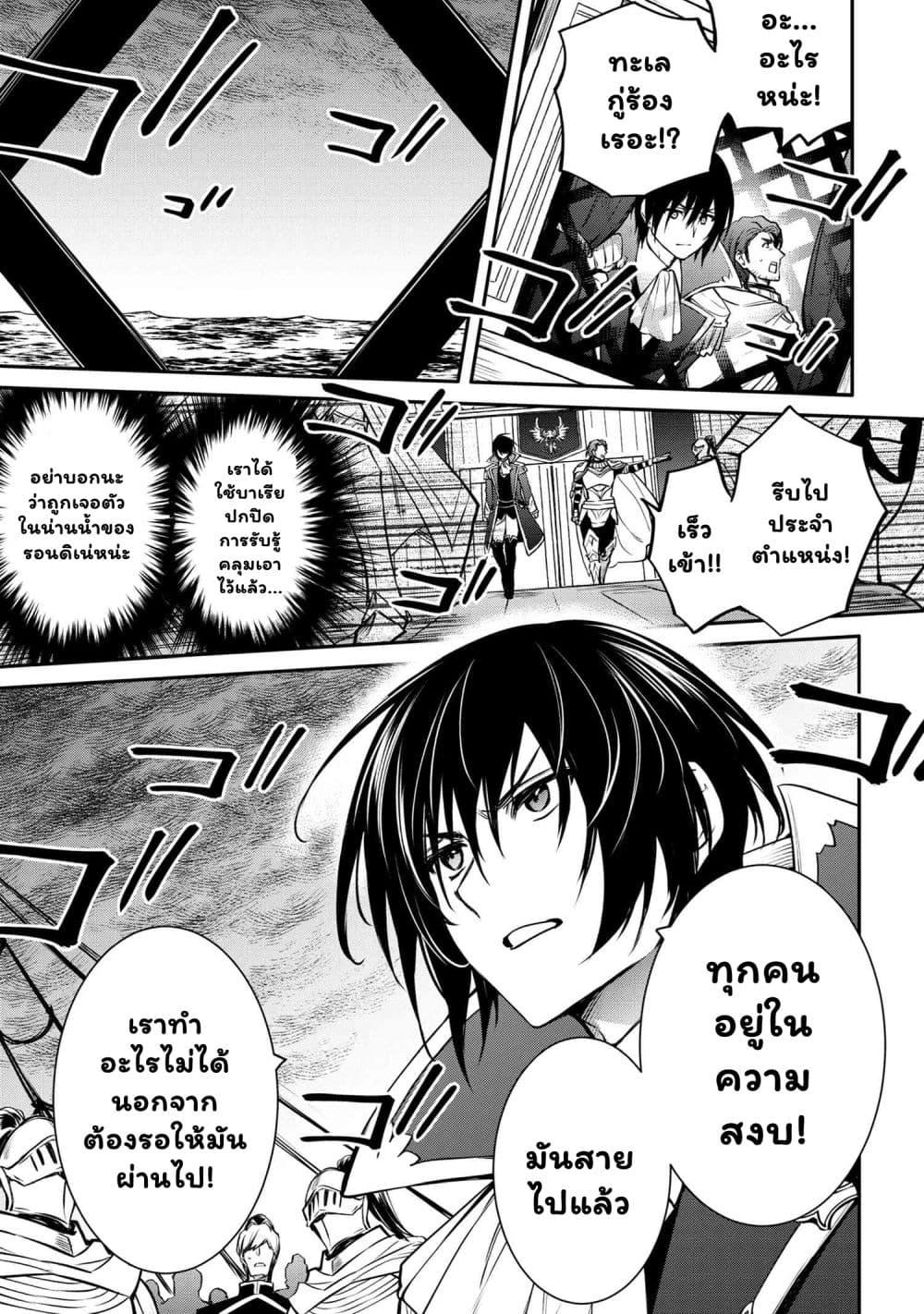 Manga-lc-com อ่านมังงะ อ่านการ์ตูน ออนไลน์ ฟรี The Strongest Dull Prince s Secret Battle for the Throne ตอนที่ 1 2 3 4 5 6 7 8 9 10 11 12 13 14 ฟรี ไม่มีโฆษณา Manga-lc - อ่าน มังงะ อ่าน การ์ตูน ออนไลน์ อ่านมังงะ ฟรี