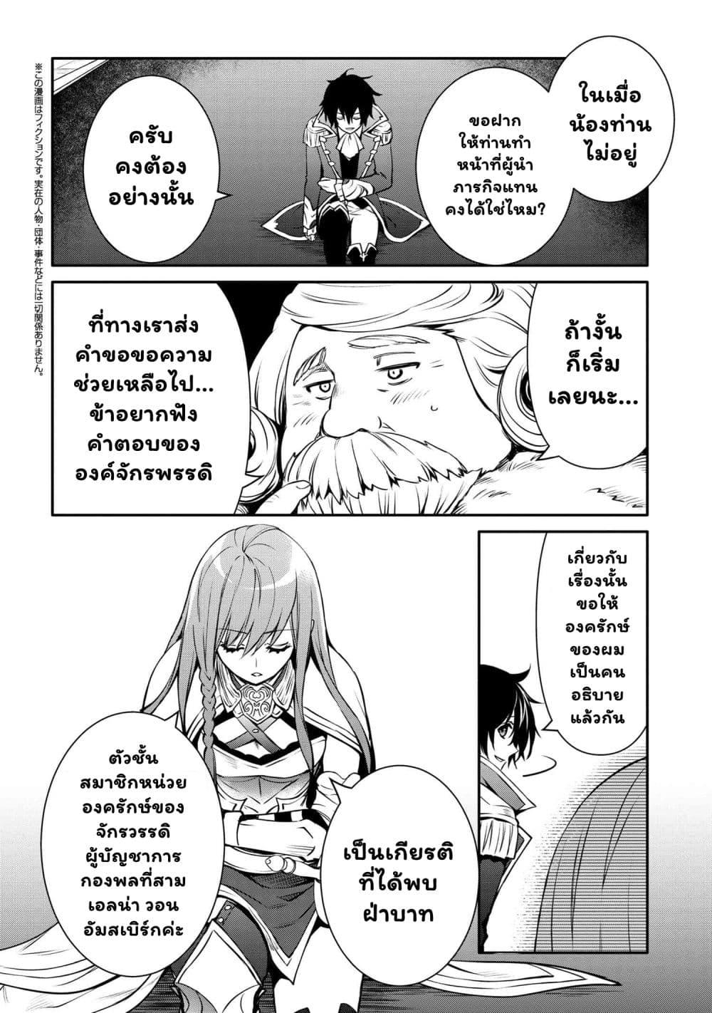 Manga-lc-com อ่านมังงะ อ่านการ์ตูน ออนไลน์ ฟรี The Strongest Dull Prince s Secret Battle for the Throne ตอนที่ 1 2 3 4 5 6 7 8 9 10 11 12 13 14 ฟรี ไม่มีโฆษณา Manga-lc - อ่าน มังงะ อ่าน การ์ตูน ออนไลน์ อ่านมังงะ ฟรี