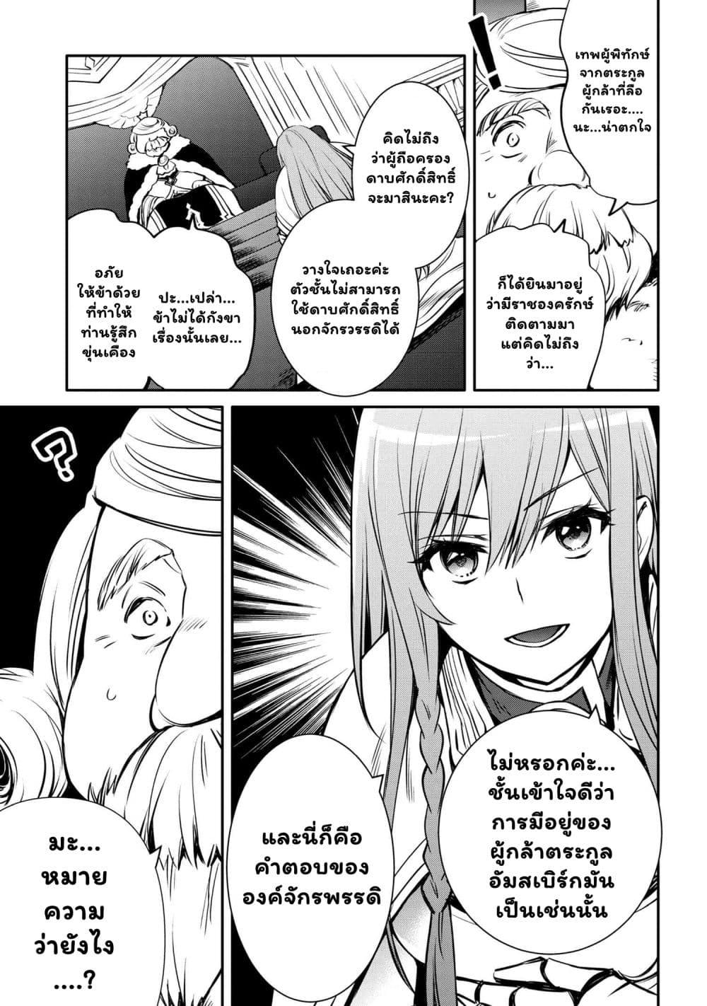 Manga-lc-com อ่านมังงะ อ่านการ์ตูน ออนไลน์ ฟรี The Strongest Dull Prince s Secret Battle for the Throne ตอนที่ 1 2 3 4 5 6 7 8 9 10 11 12 13 14 ฟรี ไม่มีโฆษณา Manga-lc - อ่าน มังงะ อ่าน การ์ตูน ออนไลน์ อ่านมังงะ ฟรี