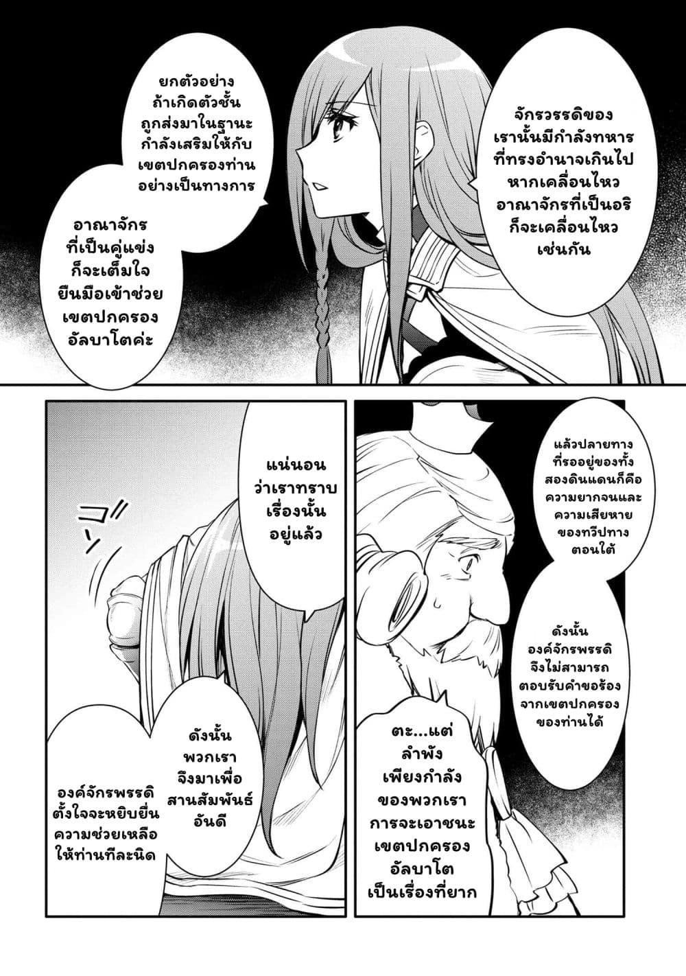 Manga-lc-com อ่านมังงะ อ่านการ์ตูน ออนไลน์ ฟรี The Strongest Dull Prince s Secret Battle for the Throne ตอนที่ 1 2 3 4 5 6 7 8 9 10 11 12 13 14 ฟรี ไม่มีโฆษณา Manga-lc - อ่าน มังงะ อ่าน การ์ตูน ออนไลน์ อ่านมังงะ ฟรี