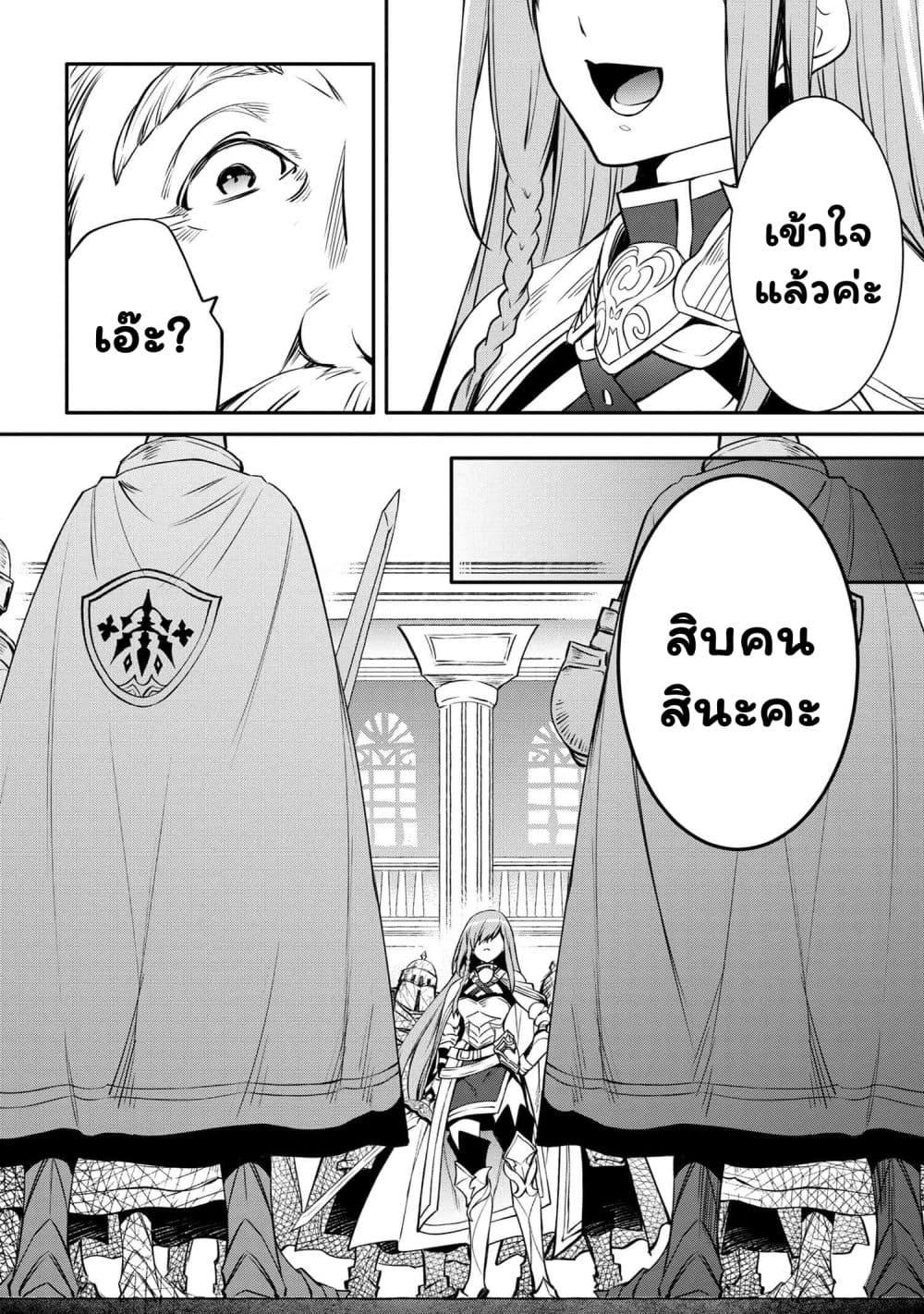 Manga-lc-com อ่านมังงะ อ่านการ์ตูน ออนไลน์ ฟรี The Strongest Dull Prince s Secret Battle for the Throne ตอนที่ 1 2 3 4 5 6 7 8 9 10 11 12 13 14 ฟรี ไม่มีโฆษณา Manga-lc - อ่าน มังงะ อ่าน การ์ตูน ออนไลน์ อ่านมังงะ ฟรี