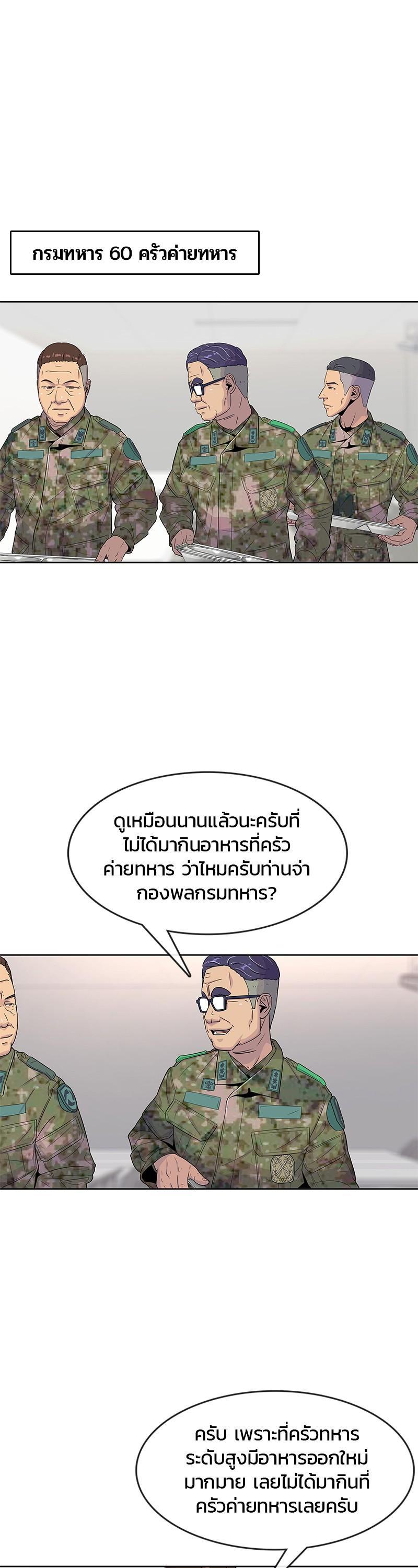 Manga-lc-com อ่านมังงะ อ่านการ์ตูน ออนไลน์ ฟรี Kitchen Soldier บันทึกครัวค่ายทหาร ตอนที่ 1 2 3 4 5 6 7 8 9 10 11 12 13 14 ฟรี ไม่มีโฆษณา Manga-lc - อ่าน มังงะ อ่าน การ์ตูน ออนไลน์ อ่านมังงะ ฟรี