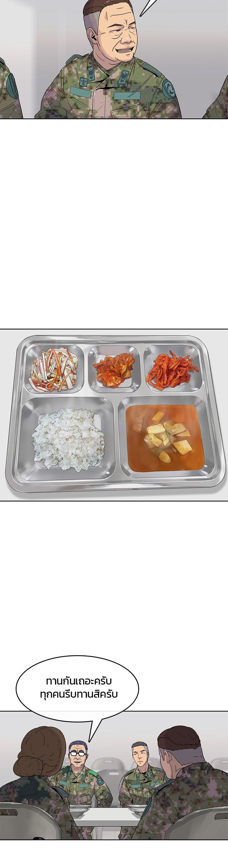 Manga-lc-com อ่านมังงะ อ่านการ์ตูน ออนไลน์ ฟรี Kitchen Soldier บันทึกครัวค่ายทหาร ตอนที่ 1 2 3 4 5 6 7 8 9 10 11 12 13 14 ฟรี ไม่มีโฆษณา Manga-lc - อ่าน มังงะ อ่าน การ์ตูน ออนไลน์ อ่านมังงะ ฟรี