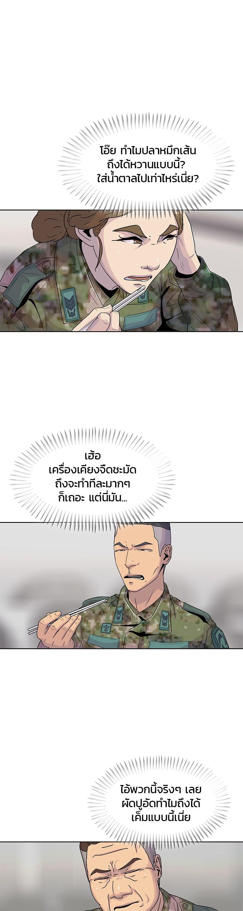 Manga-lc-com อ่านมังงะ อ่านการ์ตูน ออนไลน์ ฟรี Kitchen Soldier บันทึกครัวค่ายทหาร ตอนที่ 1 2 3 4 5 6 7 8 9 10 11 12 13 14 ฟรี ไม่มีโฆษณา Manga-lc - อ่าน มังงะ อ่าน การ์ตูน ออนไลน์ อ่านมังงะ ฟรี