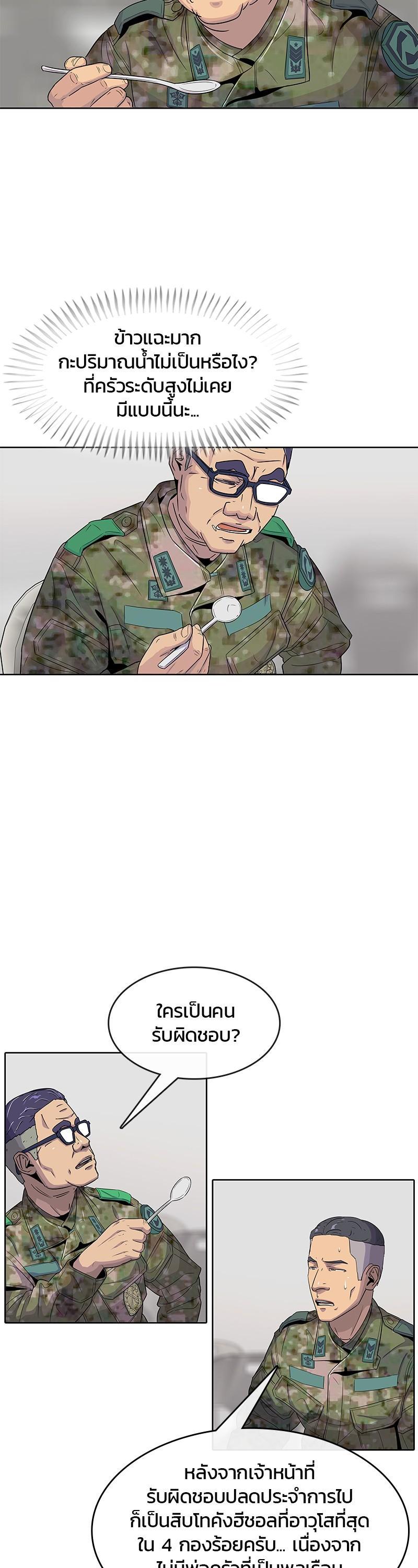 Manga-lc-com อ่านมังงะ อ่านการ์ตูน ออนไลน์ ฟรี Kitchen Soldier บันทึกครัวค่ายทหาร ตอนที่ 1 2 3 4 5 6 7 8 9 10 11 12 13 14 ฟรี ไม่มีโฆษณา Manga-lc - อ่าน มังงะ อ่าน การ์ตูน ออนไลน์ อ่านมังงะ ฟรี