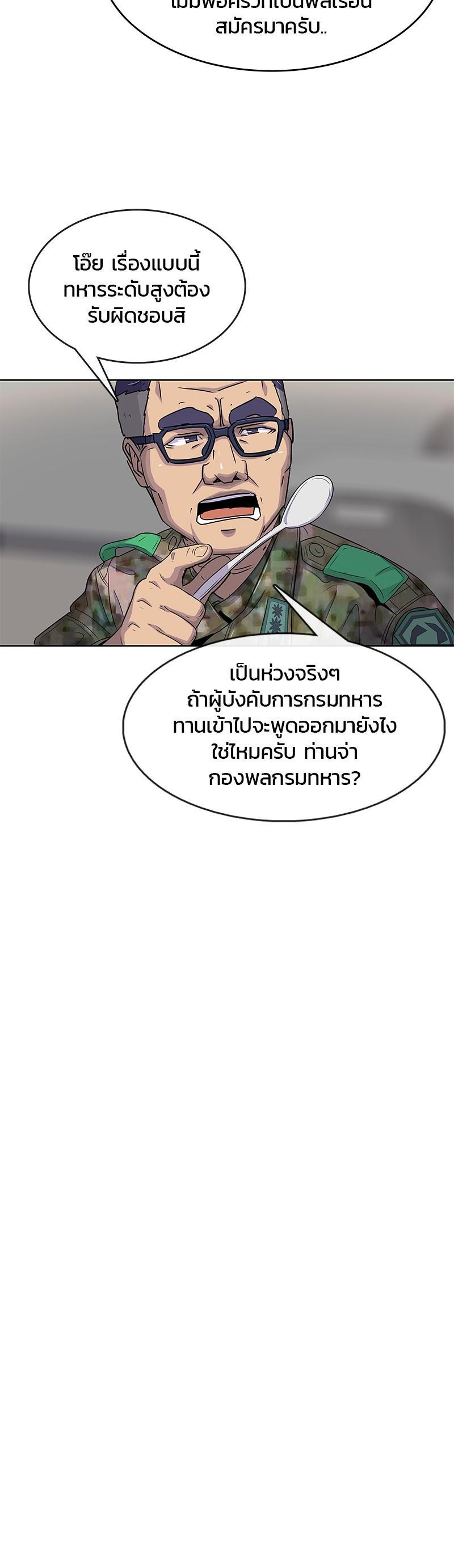 Manga-lc-com อ่านมังงะ อ่านการ์ตูน ออนไลน์ ฟรี Kitchen Soldier บันทึกครัวค่ายทหาร ตอนที่ 1 2 3 4 5 6 7 8 9 10 11 12 13 14 ฟรี ไม่มีโฆษณา Manga-lc - อ่าน มังงะ อ่าน การ์ตูน ออนไลน์ อ่านมังงะ ฟรี