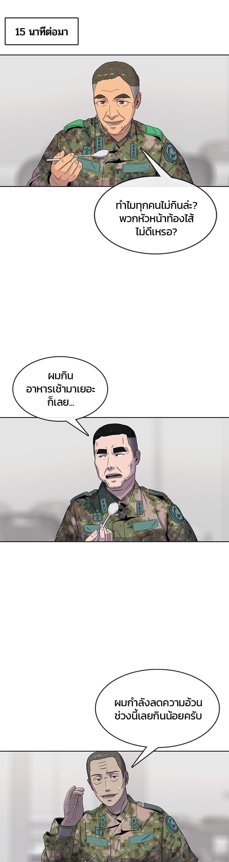 Manga-lc-com อ่านมังงะ อ่านการ์ตูน ออนไลน์ ฟรี Kitchen Soldier บันทึกครัวค่ายทหาร ตอนที่ 1 2 3 4 5 6 7 8 9 10 11 12 13 14 ฟรี ไม่มีโฆษณา Manga-lc - อ่าน มังงะ อ่าน การ์ตูน ออนไลน์ อ่านมังงะ ฟรี