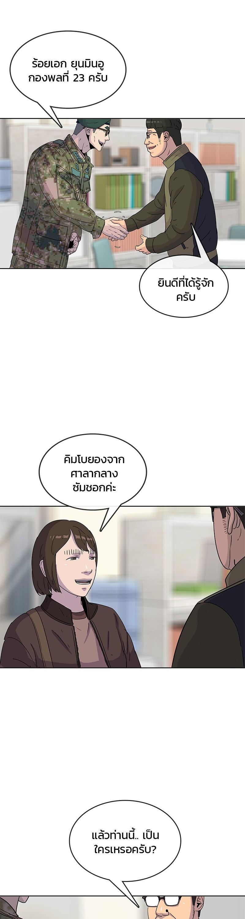 Manga-lc-com อ่านมังงะ อ่านการ์ตูน ออนไลน์ ฟรี Kitchen Soldier บันทึกครัวค่ายทหาร ตอนที่ 1 2 3 4 5 6 7 8 9 10 11 12 13 14 ฟรี ไม่มีโฆษณา Manga-lc - อ่าน มังงะ อ่าน การ์ตูน ออนไลน์ อ่านมังงะ ฟรี