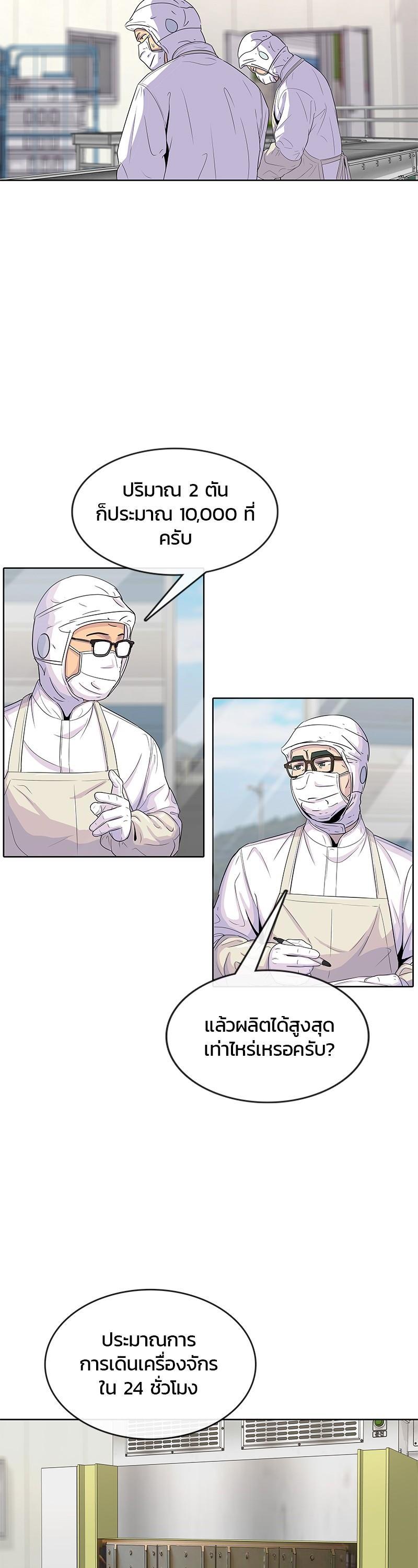 Manga-lc-com อ่านมังงะ อ่านการ์ตูน ออนไลน์ ฟรี Kitchen Soldier บันทึกครัวค่ายทหาร ตอนที่ 1 2 3 4 5 6 7 8 9 10 11 12 13 14 ฟรี ไม่มีโฆษณา Manga-lc - อ่าน มังงะ อ่าน การ์ตูน ออนไลน์ อ่านมังงะ ฟรี