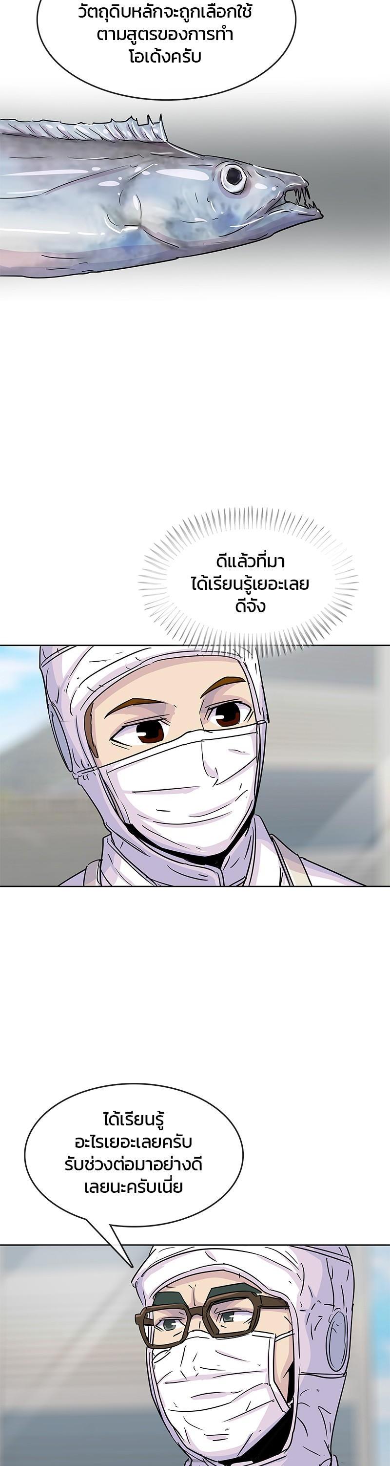Manga-lc-com อ่านมังงะ อ่านการ์ตูน ออนไลน์ ฟรี Kitchen Soldier บันทึกครัวค่ายทหาร ตอนที่ 1 2 3 4 5 6 7 8 9 10 11 12 13 14 ฟรี ไม่มีโฆษณา Manga-lc - อ่าน มังงะ อ่าน การ์ตูน ออนไลน์ อ่านมังงะ ฟรี
