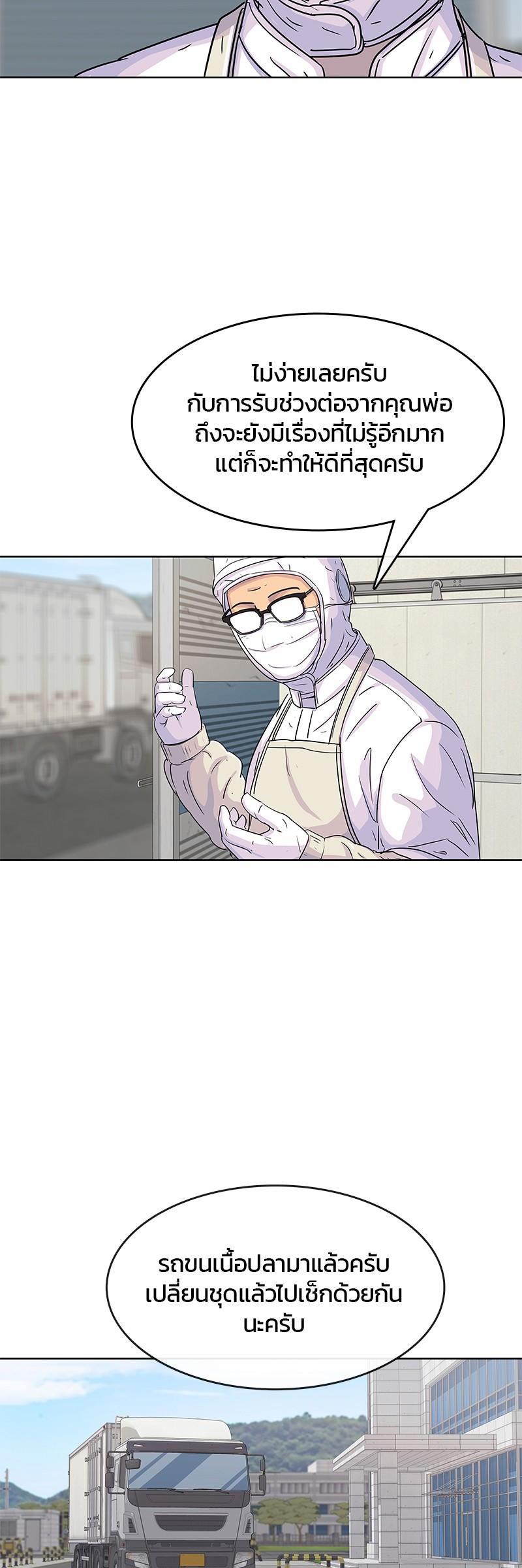 Manga-lc-com อ่านมังงะ อ่านการ์ตูน ออนไลน์ ฟรี Kitchen Soldier บันทึกครัวค่ายทหาร ตอนที่ 1 2 3 4 5 6 7 8 9 10 11 12 13 14 ฟรี ไม่มีโฆษณา Manga-lc - อ่าน มังงะ อ่าน การ์ตูน ออนไลน์ อ่านมังงะ ฟรี