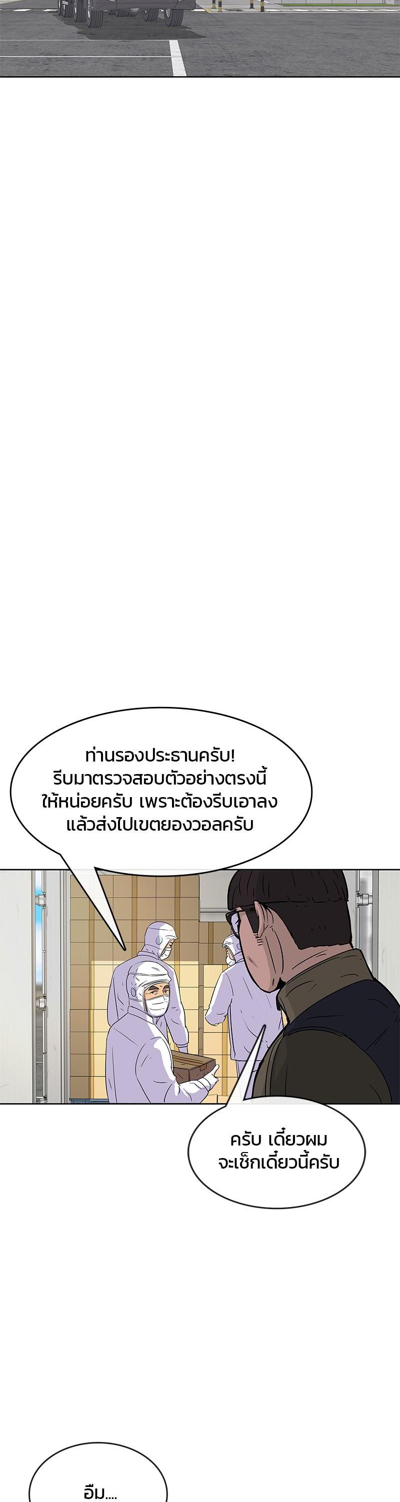 Manga-lc-com อ่านมังงะ อ่านการ์ตูน ออนไลน์ ฟรี Kitchen Soldier บันทึกครัวค่ายทหาร ตอนที่ 1 2 3 4 5 6 7 8 9 10 11 12 13 14 ฟรี ไม่มีโฆษณา Manga-lc - อ่าน มังงะ อ่าน การ์ตูน ออนไลน์ อ่านมังงะ ฟรี