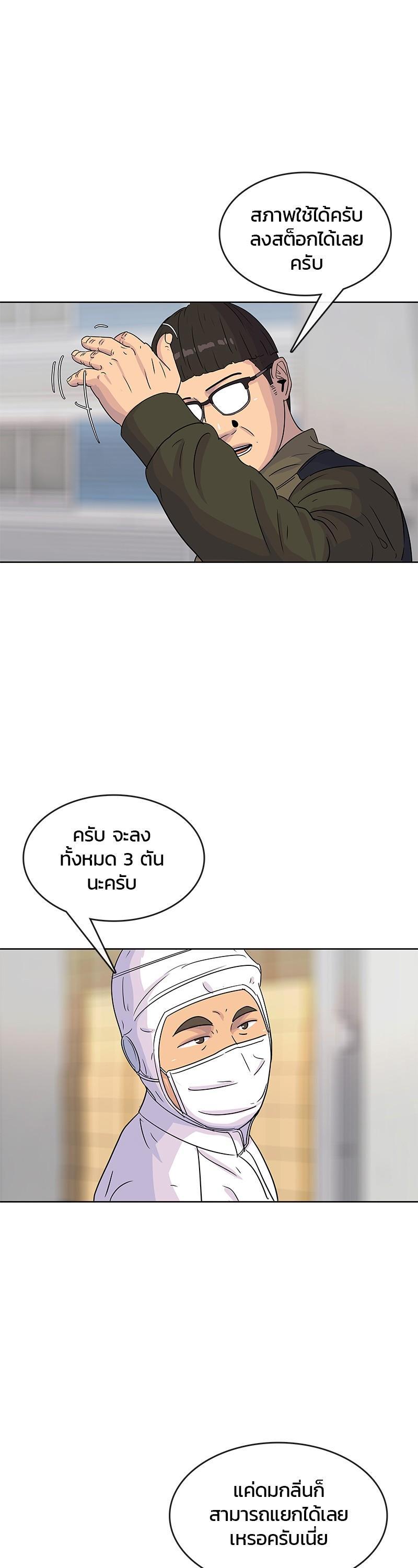 Manga-lc-com อ่านมังงะ อ่านการ์ตูน ออนไลน์ ฟรี Kitchen Soldier บันทึกครัวค่ายทหาร ตอนที่ 1 2 3 4 5 6 7 8 9 10 11 12 13 14 ฟรี ไม่มีโฆษณา Manga-lc - อ่าน มังงะ อ่าน การ์ตูน ออนไลน์ อ่านมังงะ ฟรี