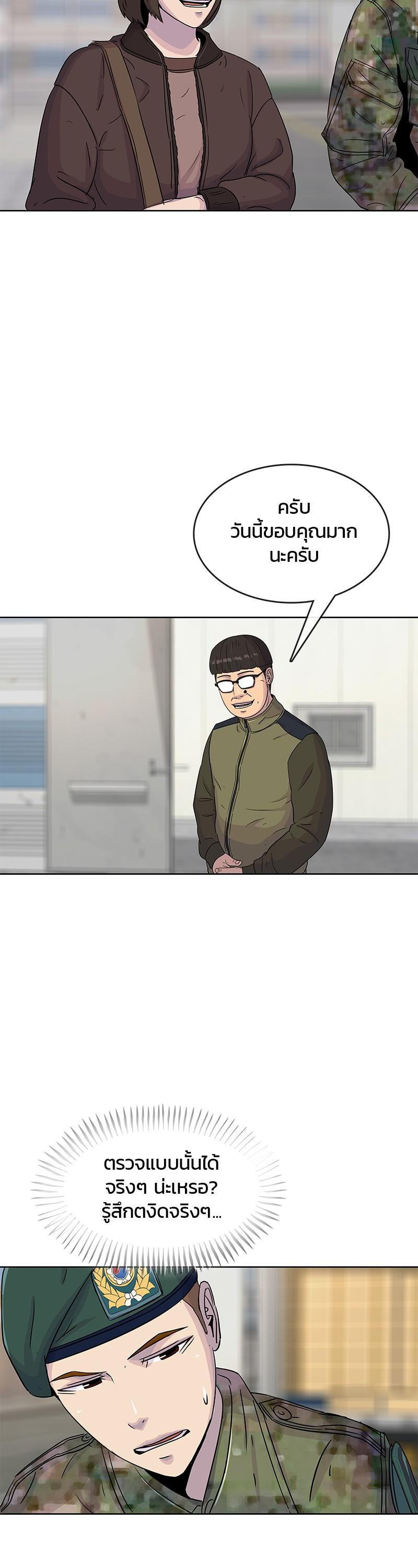 Manga-lc-com อ่านมังงะ อ่านการ์ตูน ออนไลน์ ฟรี Kitchen Soldier บันทึกครัวค่ายทหาร ตอนที่ 1 2 3 4 5 6 7 8 9 10 11 12 13 14 ฟรี ไม่มีโฆษณา Manga-lc - อ่าน มังงะ อ่าน การ์ตูน ออนไลน์ อ่านมังงะ ฟรี