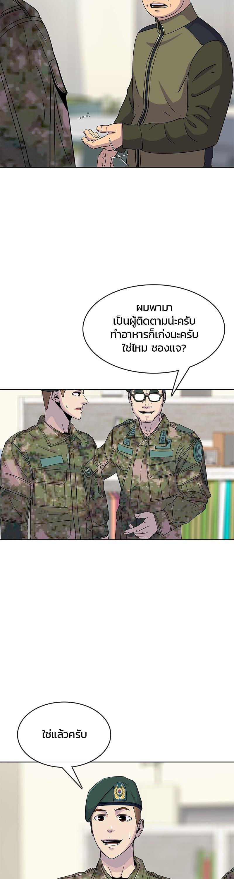 Manga-lc-com อ่านมังงะ อ่านการ์ตูน ออนไลน์ ฟรี Kitchen Soldier บันทึกครัวค่ายทหาร ตอนที่ 1 2 3 4 5 6 7 8 9 10 11 12 13 14 ฟรี ไม่มีโฆษณา Manga-lc - อ่าน มังงะ อ่าน การ์ตูน ออนไลน์ อ่านมังงะ ฟรี